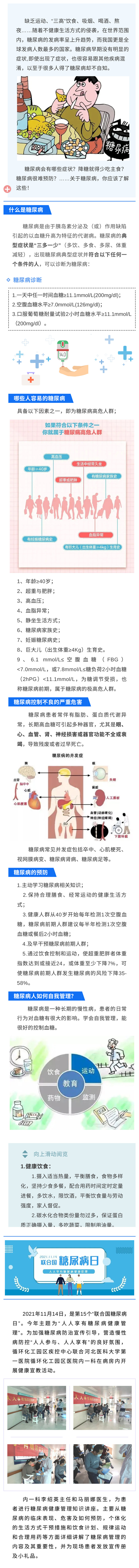 你是否有“甜蜜的煩惱”，快對照這幾點自查——-1.jpg