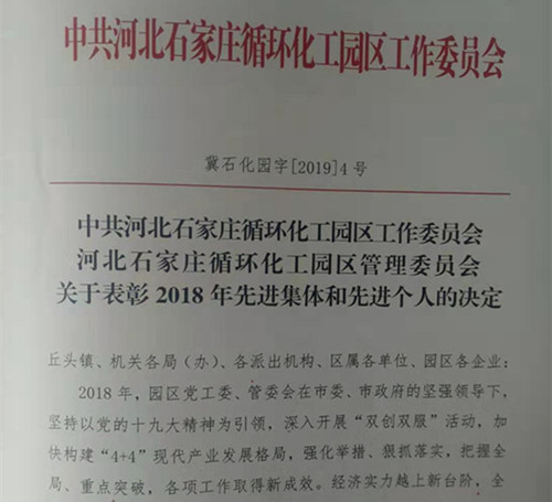 微信圖片_20190227173218_副本_副本.jpg